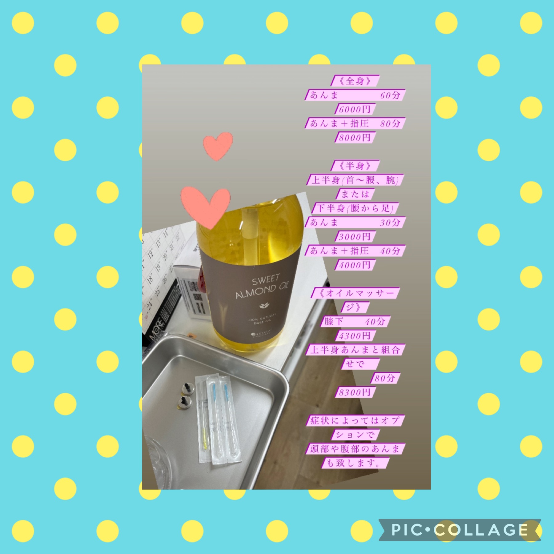 スタッフ増員^_^☆ - 松江市のエステティックサロンEmbelli